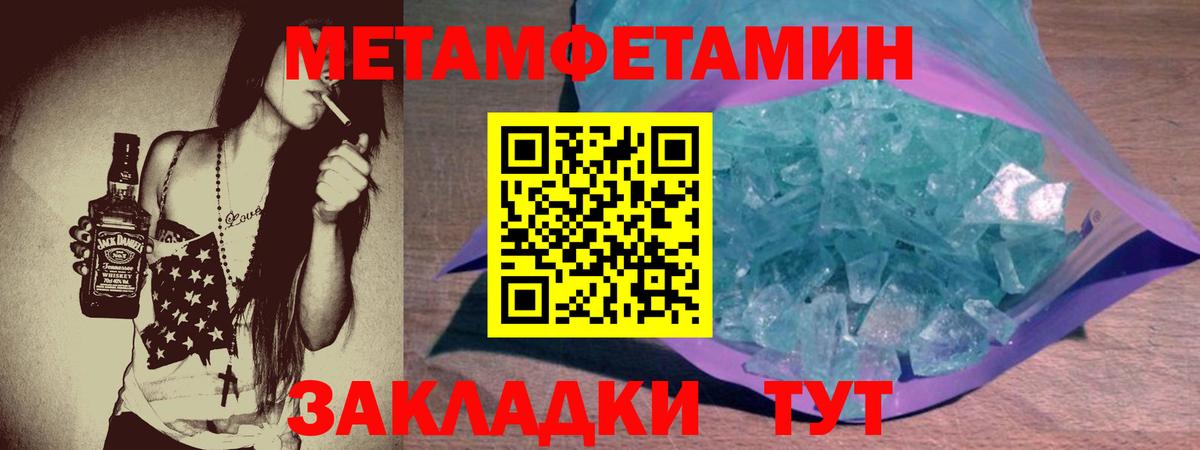 АМФЕТАМИН  Вход с VPN  Зима  Amphetamine 98% 
