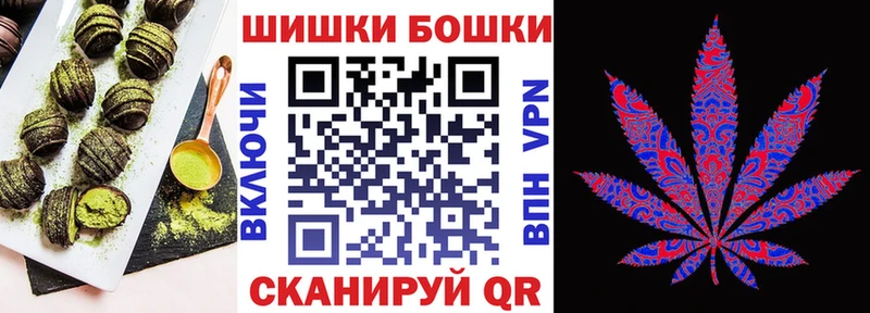 Купить закладки  Зима  Печенье с ТГК конопля 