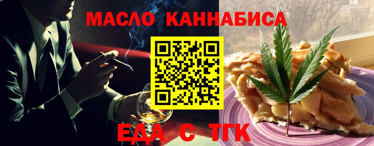 Canna-Cookies марихуана Зима