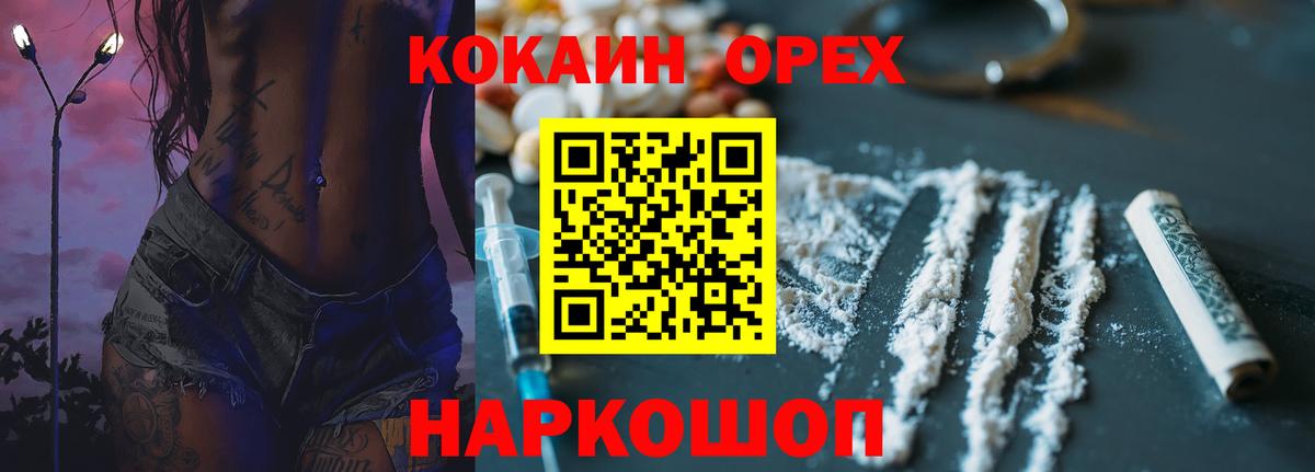 COCAIN Боливия  КОКАИН Fish Scale  Зима 
