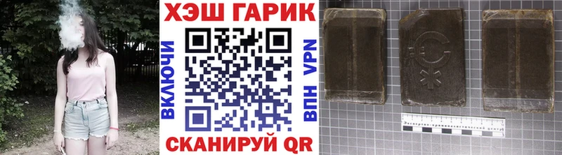 Купить где  Зима  ГАШИШ индика сатива 