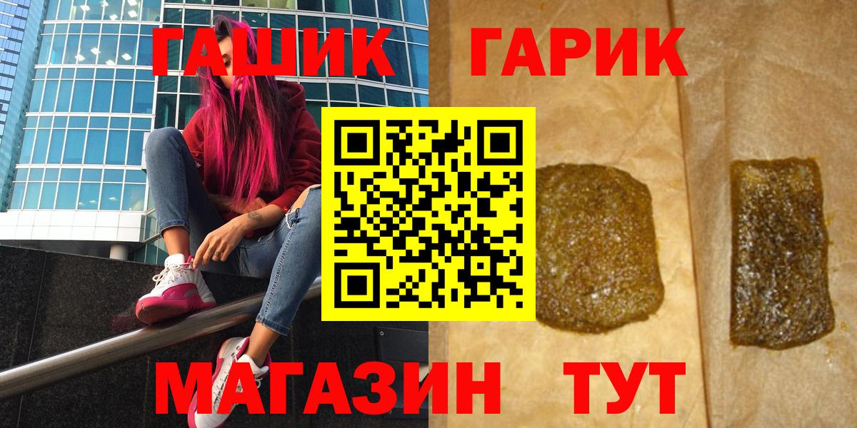 ГАШИШ hashish  Зима  ГАШ  ГАШ hashish 