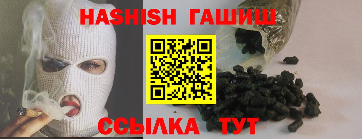 ГАШИШ Cannabis Зима