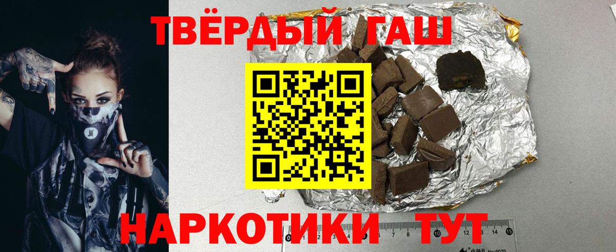 ГАШ VHQ Зима