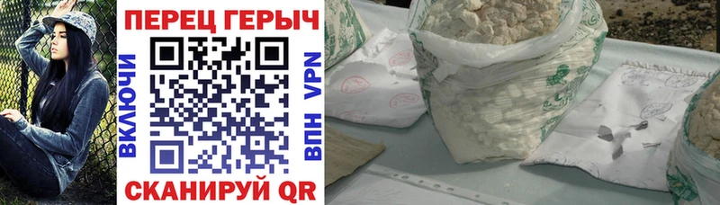 ГЕРОИН герыч  Купить закладки  Зима 