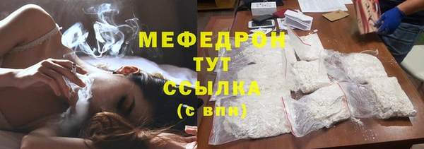 прущие крисы Заволжск