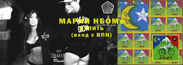 прущие крисы Заволжск