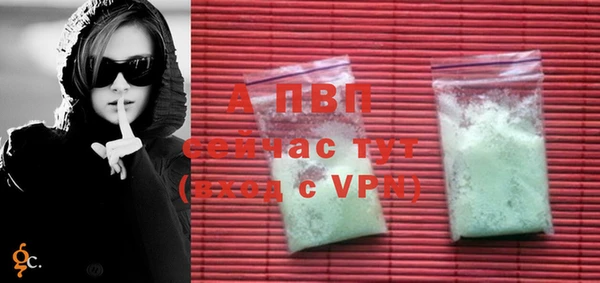 прущие крисы Заволжск