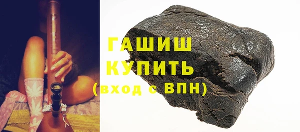соль курить ск Заволжье