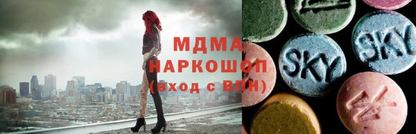 молекула духа Заводоуковск