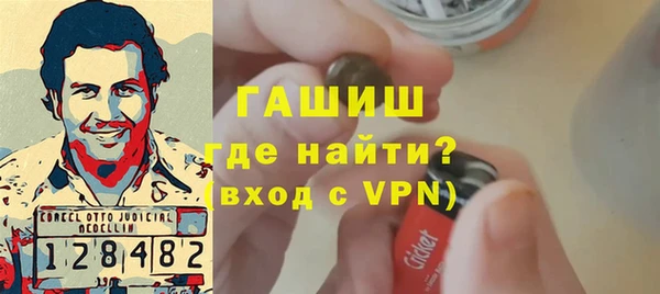 молекула духа Заводоуковск