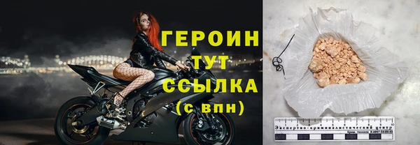 гидра Бутурлиновка