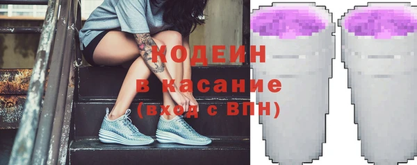 соль курить ск Заволжье