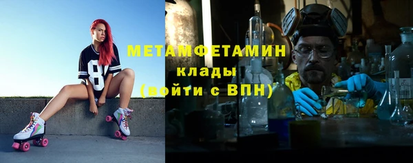 соль курить ск Заволжье
