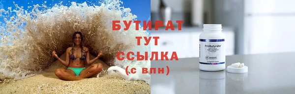 молекула духа Заводоуковск