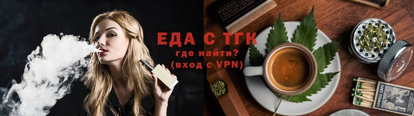 молекула духа Заводоуковск