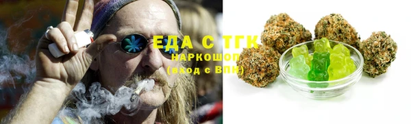 молекула духа Заводоуковск