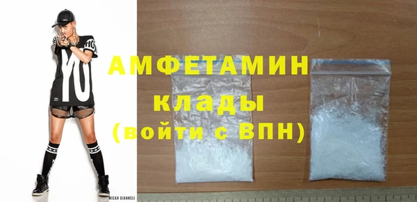 гидра Валуйки