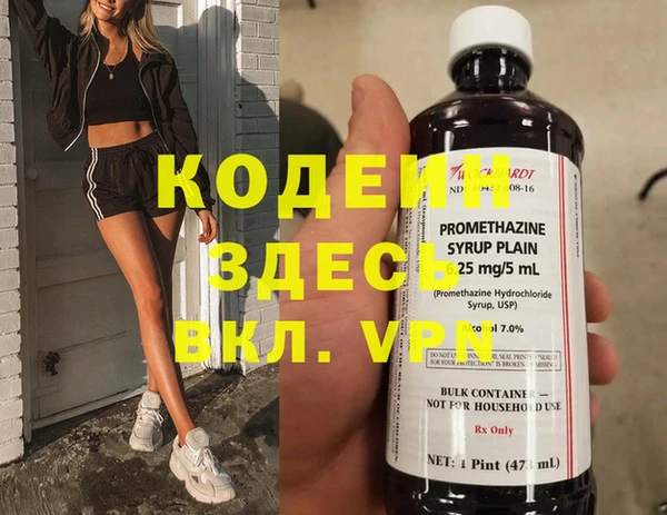 прущие крисы Заволжск