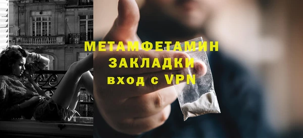 прущие крисы Заволжск