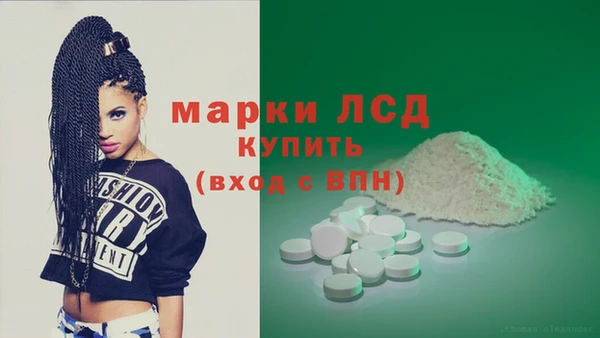 прущие крисы Заволжск