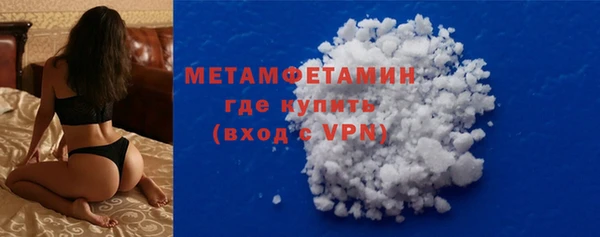 соль курить ск Заволжье