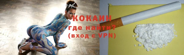 соль курить ск Заволжье