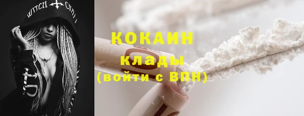 соль курить ск Заволжье