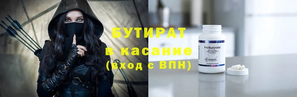 хмурый Зеленокумск