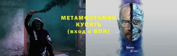 соль курить ск Заволжье