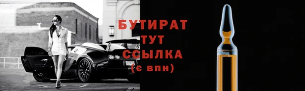 молекула духа Заводоуковск