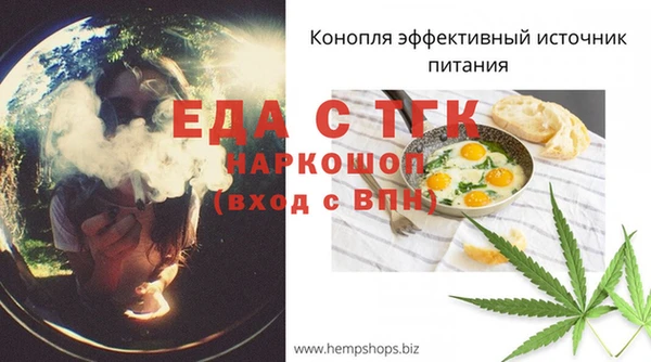 прущие крисы Заволжск