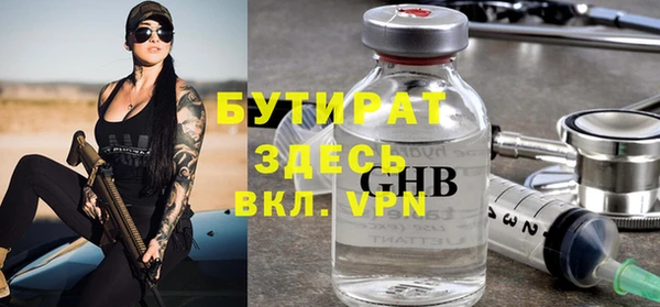 соль курить ск Заволжье