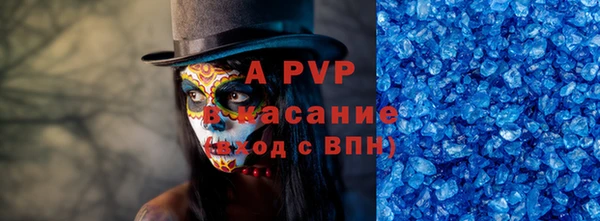 молекула духа Заводоуковск