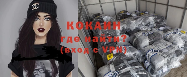соль курить ск Заволжье