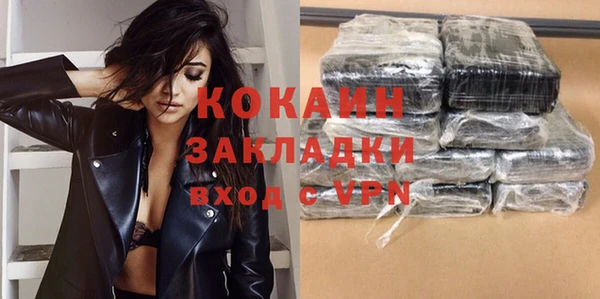 прущие крисы Заволжск