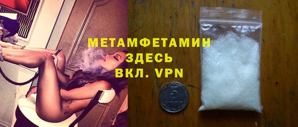 прущие крисы Заволжск