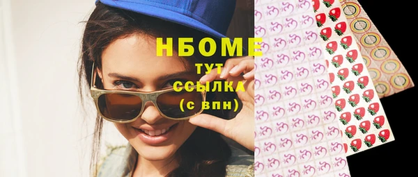 соль курить ск Заволжье