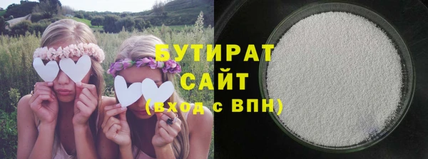 молекула духа Заводоуковск