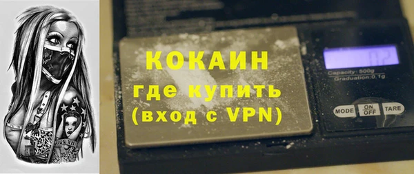 прущие крисы Заволжск