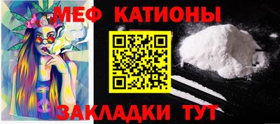 прущий лед Мариинск