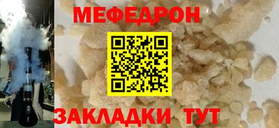 прущий лед Мариинск