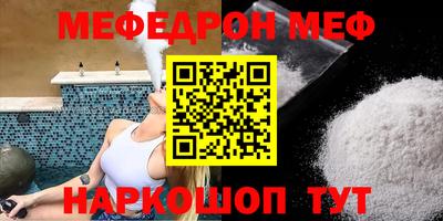 прущий лед Мариинск