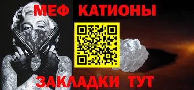 прущий лед Мариинск