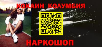 прущая мука Бийск