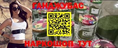 кокаин VHQ Беслан