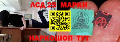 прущий лед Мариинск