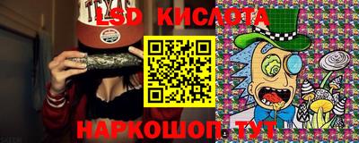 прущая мука Бийск