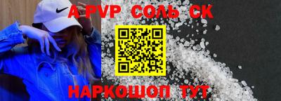 прущий лед Мариинск
