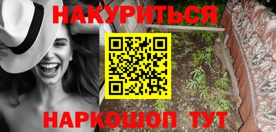 героин Малоярославец